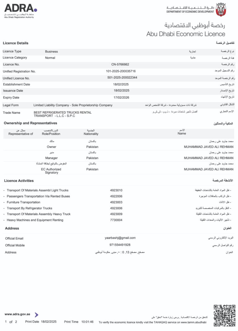 Abu Dhabi Economic Licence